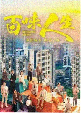 努努影院观看免费高清电视剧 迷雾之都