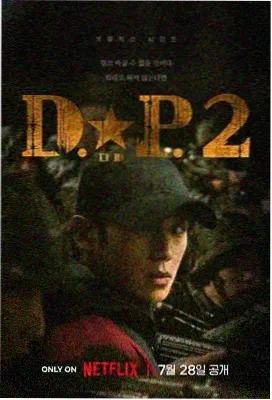 努努影院观看免费高清电视剧 星际迷航归途